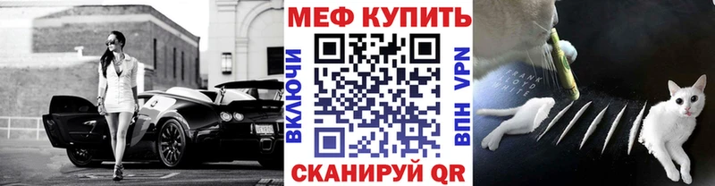 Наркотические вещества Тайшет Каннабис Псилоцибиновые грибы СОЛЬ ГАШИШ Кокаин блэк спрут ONION Меф мяу мяу