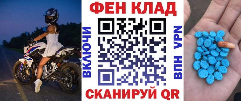 АМФЕТАМИН Premium магазин Тайшет