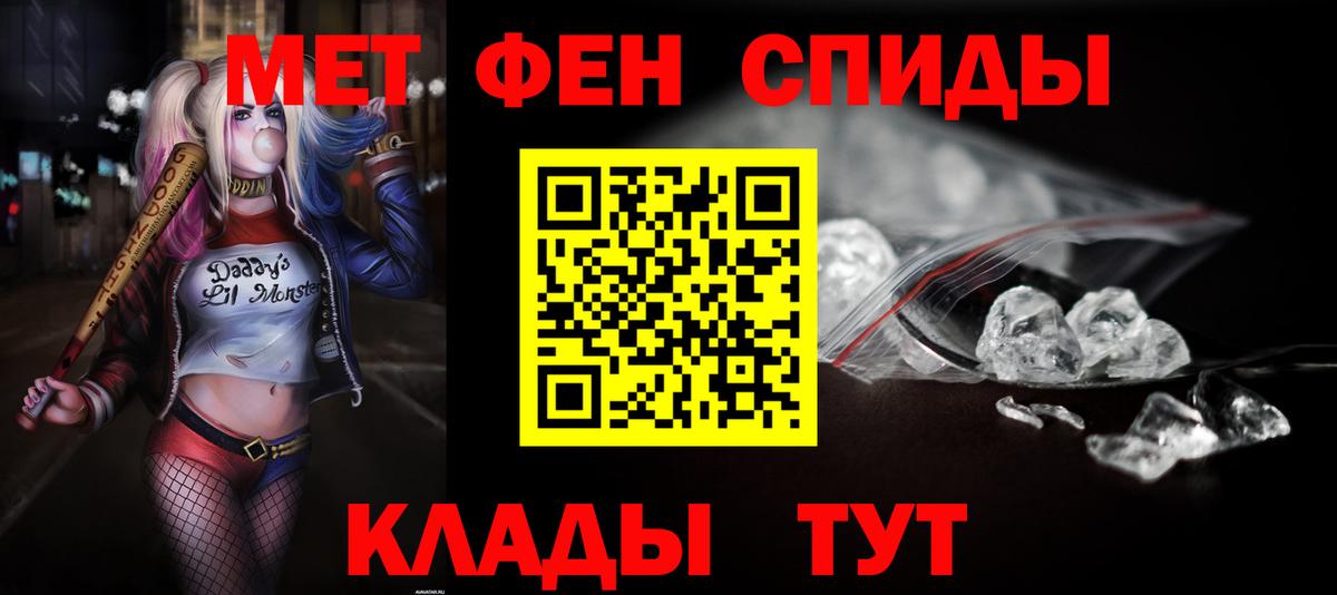 Amphetamine 98% Тайшет