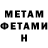 Метадон VHQ Talgat Tazhgenov