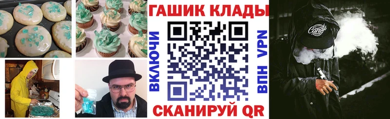 Еда ТГК конопля  даркнет наркотические препараты  Тайшет  ссылка на мегу tor 
