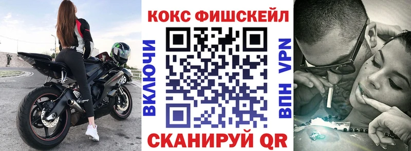 КОКАИН VHQ  Тайшет 