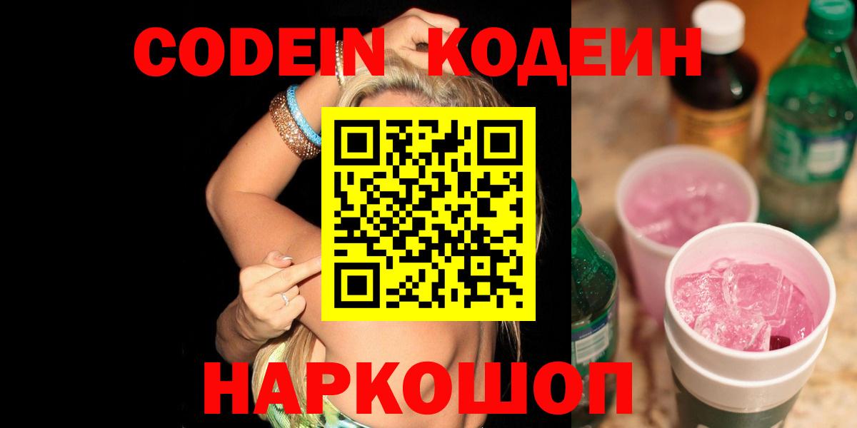 Alpha-PVP Тайшет