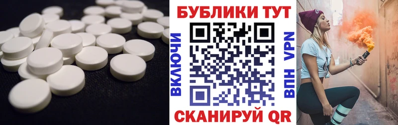 ЭКСТАЗИ mix  Тайшет 