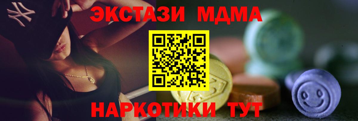Ecstasy бентли Тайшет
