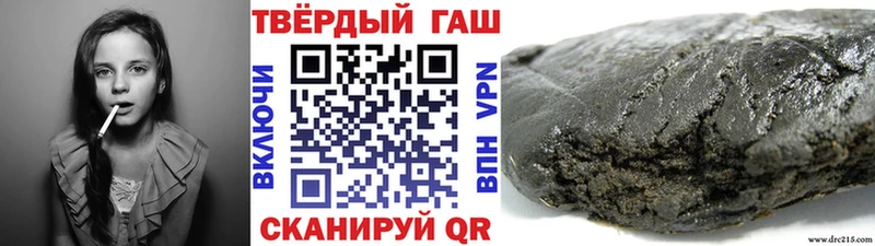 Гашиш Premium Тайшет