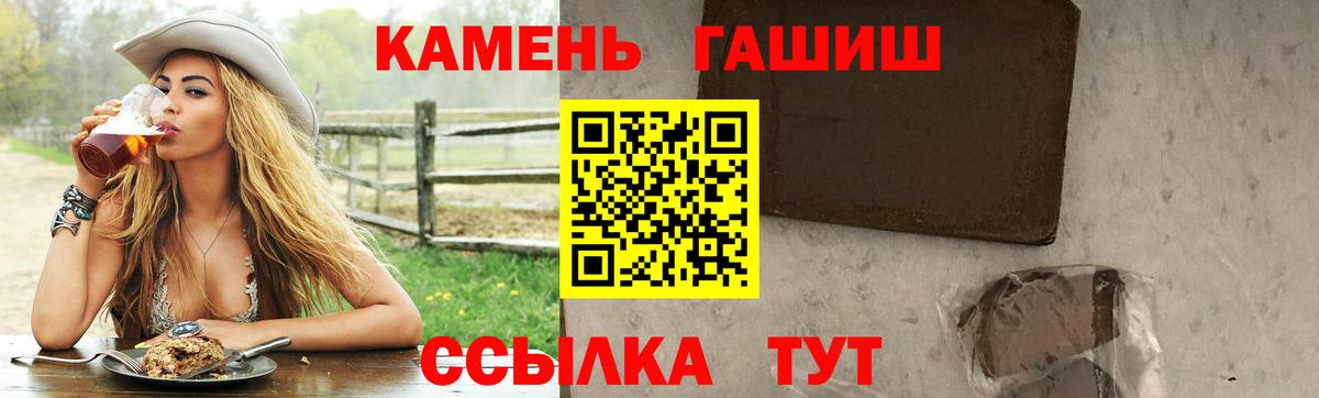 ГАШ VHQ Тайшет