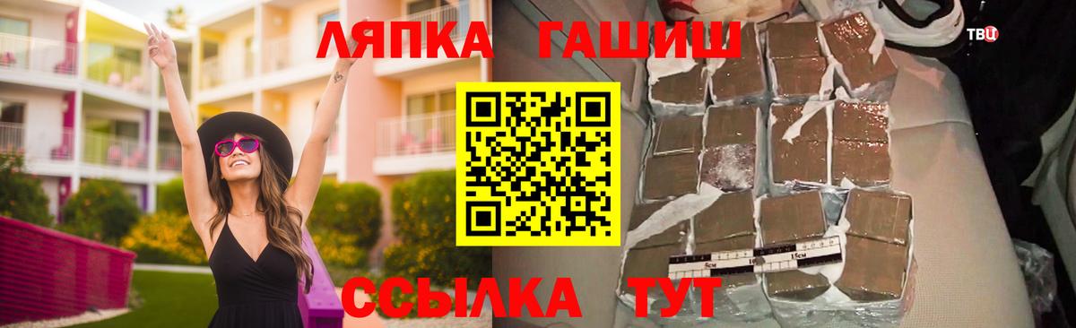 Гашиш индика сатива  закладка  ГАШ хэш  Тайшет  Вход с VPN 
