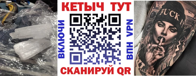 kraken как войти  купить   Тайшет  Кетамин VHQ 