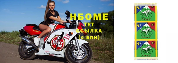 ALPHA-PVP Алексеевка