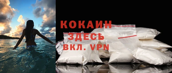 ALPHA-PVP Алексеевка