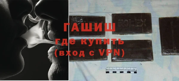 ALPHA-PVP Алексеевка