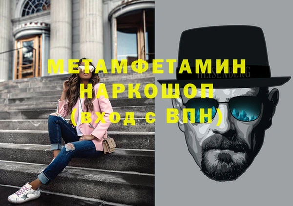 ALPHA-PVP Алексеевка