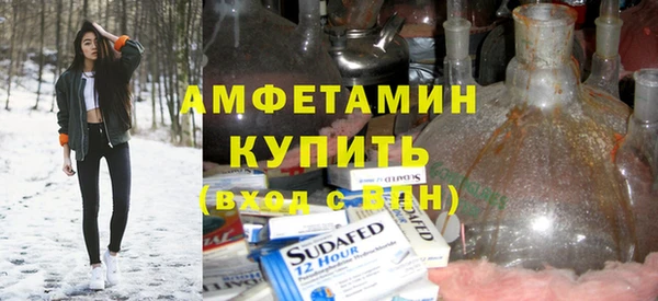 ГАЛЛЮЦИНОГЕННЫЕ ГРИБЫ Покров