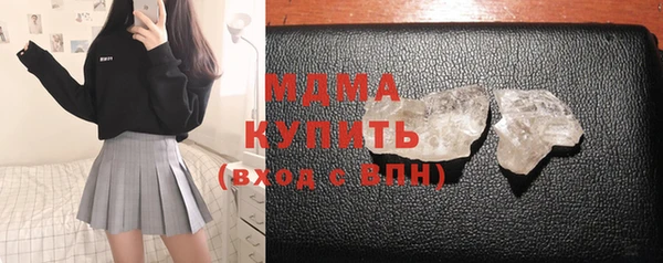 кокаин VHQ Покровск