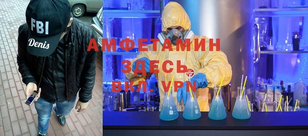 ALPHA-PVP Алексеевка