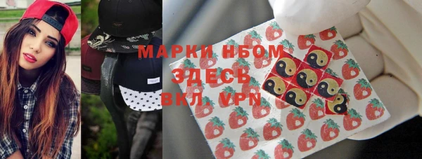 ALPHA-PVP Алексеевка