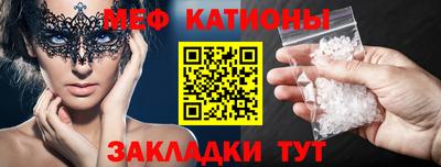 герыч Славянск-на-Кубани
