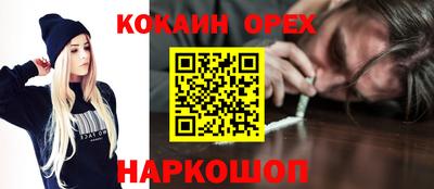 герыч Славянск-на-Кубани