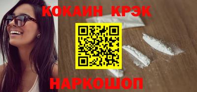 круглые Сланцы