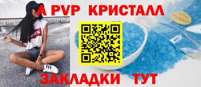 круглые Сланцы