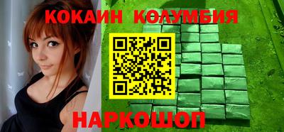 круглые Сланцы