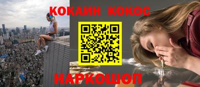 герыч Славянск-на-Кубани