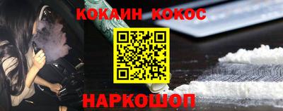 круглые Сланцы