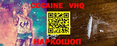 герыч Славянск-на-Кубани