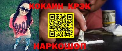 круглые Сланцы