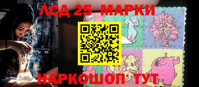 круглые Сланцы