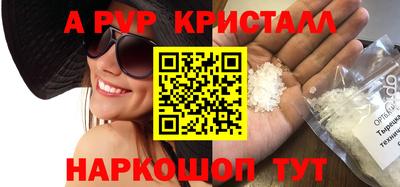 герыч Славянск-на-Кубани
