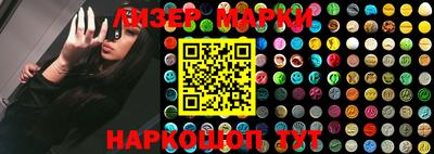 круглые Сланцы