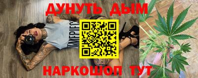 герыч Славянск-на-Кубани
