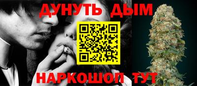 круглые Сланцы