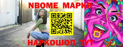 герыч Славянск-на-Кубани