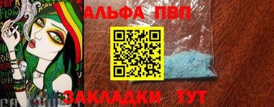 сатива Славгород