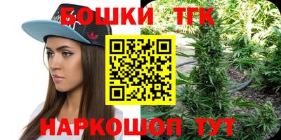 круглые Сланцы
