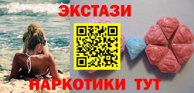 герыч Славянск-на-Кубани