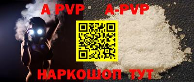 герыч Славянск-на-Кубани