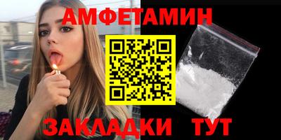 круглые Сланцы