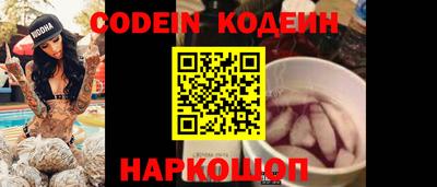 круглые Сланцы