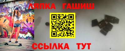 герыч Славянск-на-Кубани
