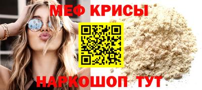 круглые Сланцы