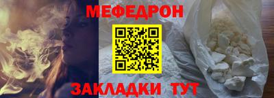 круглые Сланцы