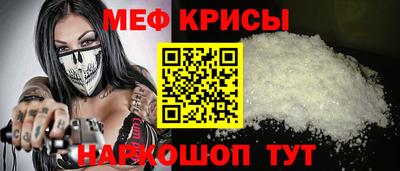круглые Сланцы