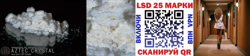 LSD-25 экстази кислота Тайшет