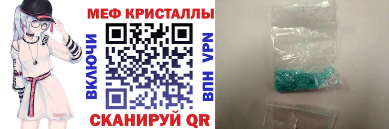 купить Тайшет МЕФ mephedrone