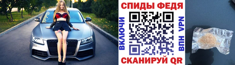 kraken зеркало  Тайшет  МЕТАМФЕТАМИН Methamphetamine  хочу наркоту 