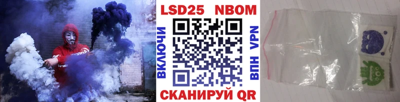 Марки N-bome 1500мкг  даркнет сайт  площадка как зайти  Тайшет 